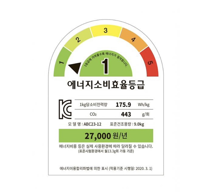 가전구매사업신청 총정리