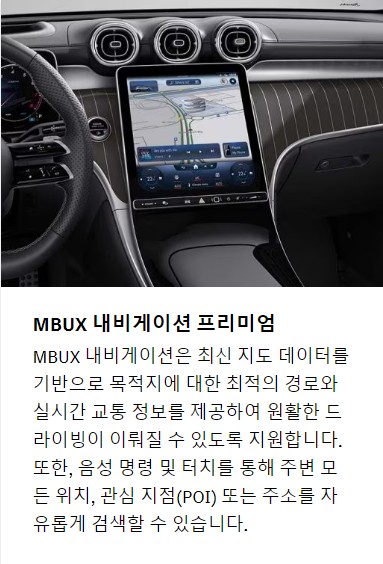 2024년 벤츠 GLC 300 가격