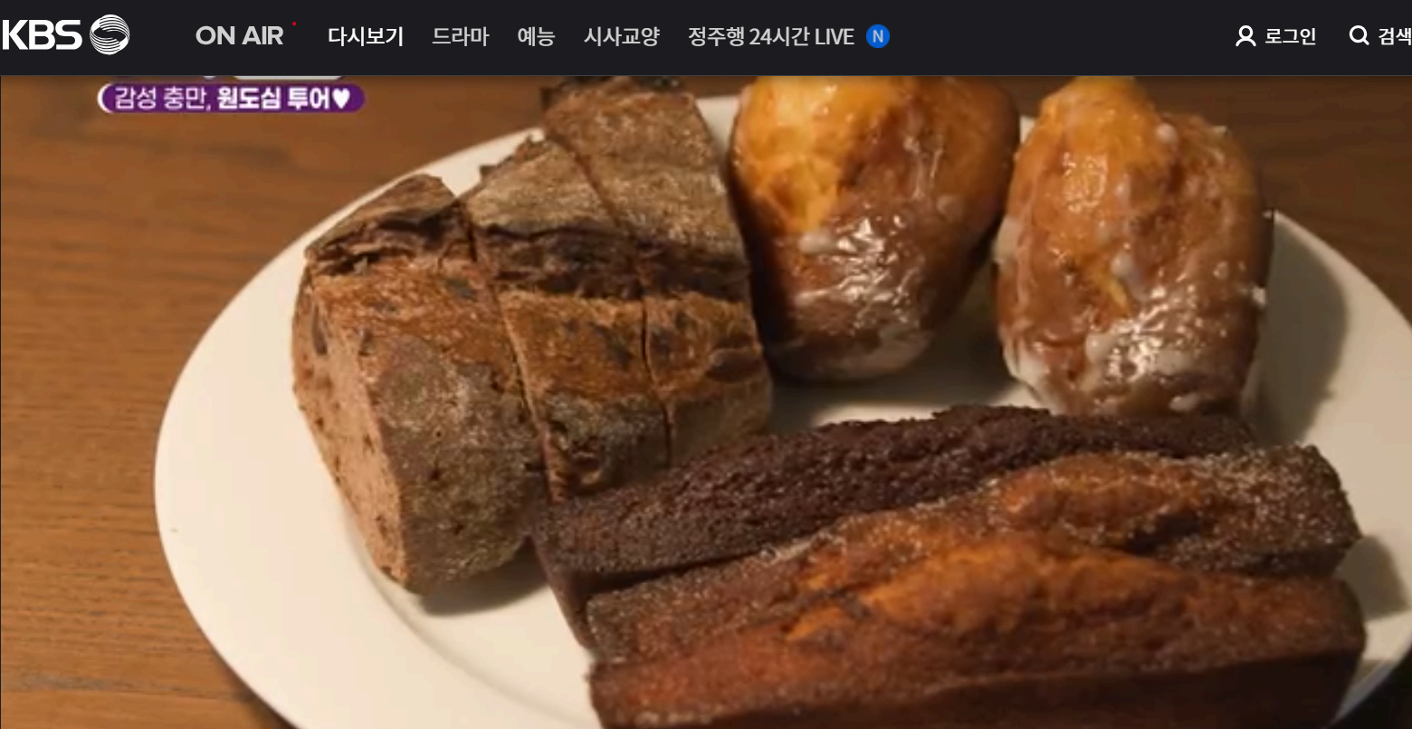 12월 24일 방송된 [ 꿈돌이하우스&amp;#44; 빵집&amp;#44; 소제동 관사촌 - 대전광역시 ] 관련 정보입니다