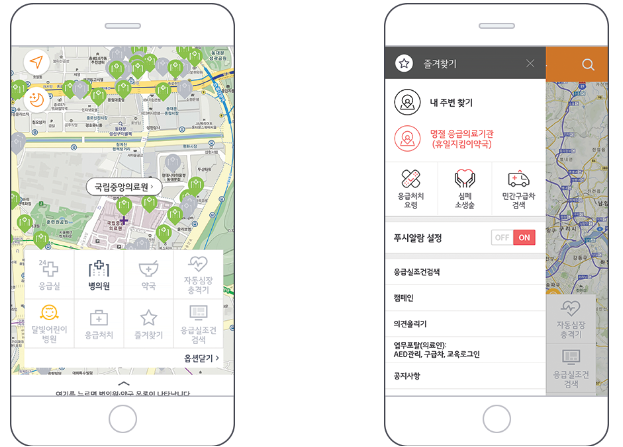e-Gen 모바일 서비스 앱 설치 다운로드(출처-홈페이지)