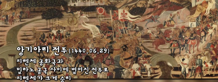 아기아리 전투