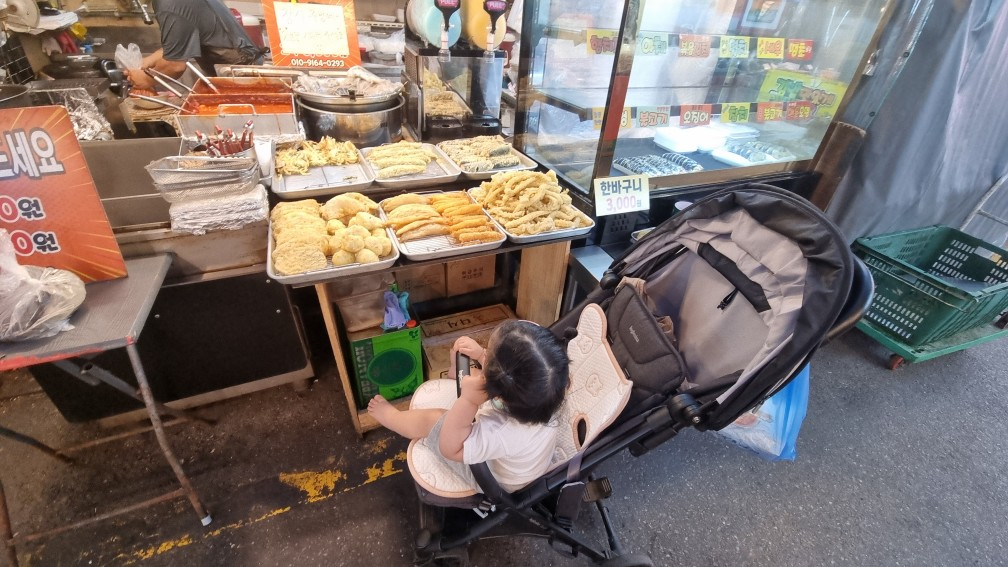 전통시장