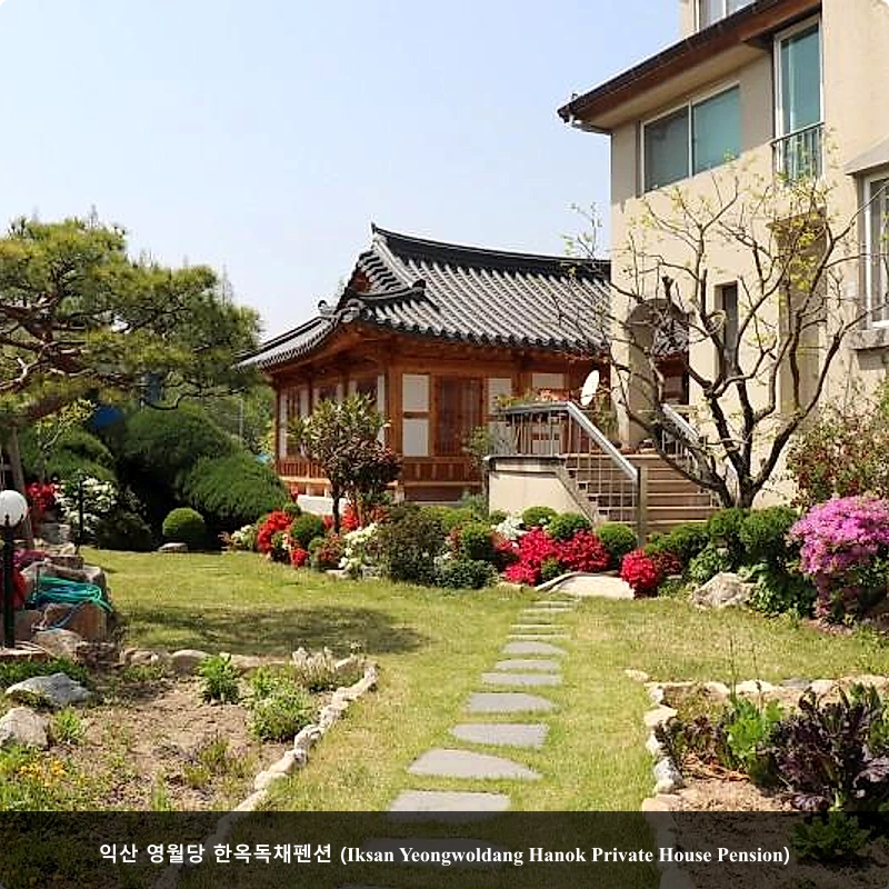 익산 영월당 한옥독채펜션 (Iksan Yeongwoldang Hanok Private House Pension)_3