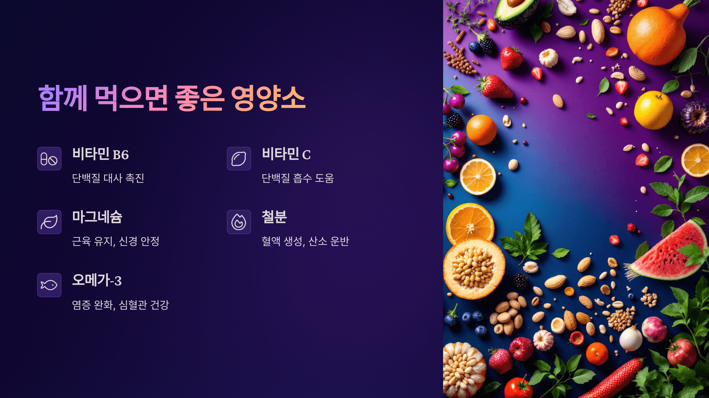 알부민과 관련된 사진입니다.