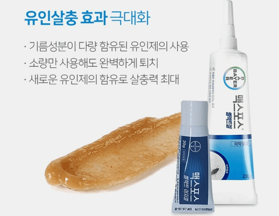 바퀴벌레 약(퇴치제) 추천 순위 TOP 5 - 네이버, 쿠팡, G마켓 판매량 비교