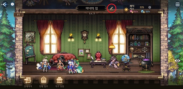 깨어난 마녀: 마녀정원, 마녀의 집