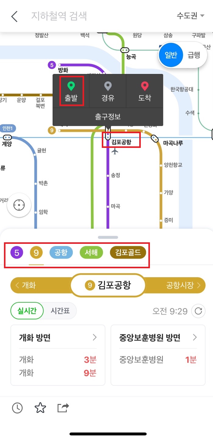 네이버지도