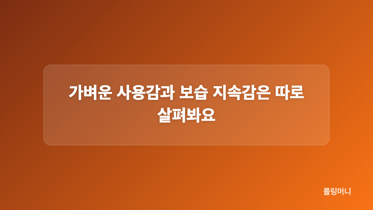 얼굴과 몸에 사용할 수 있는 제품 사양