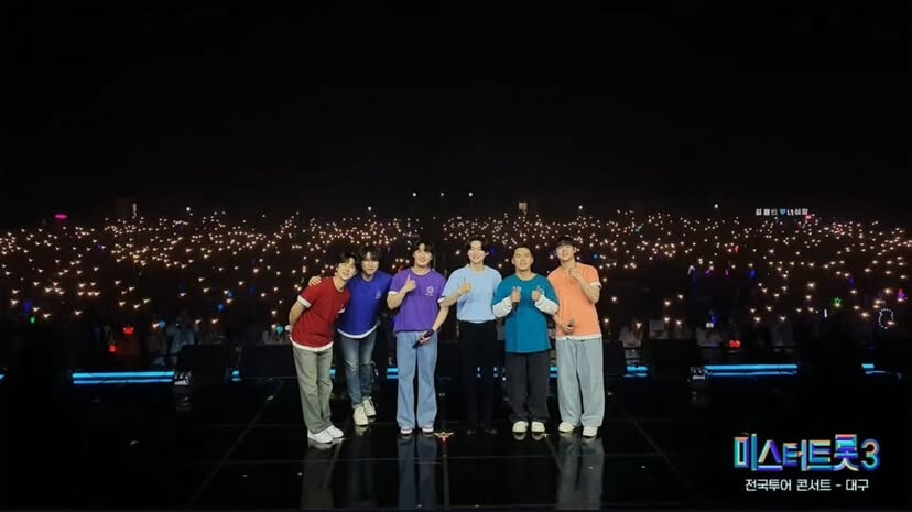 미스터트롯3 전국투어 콘서트 청주