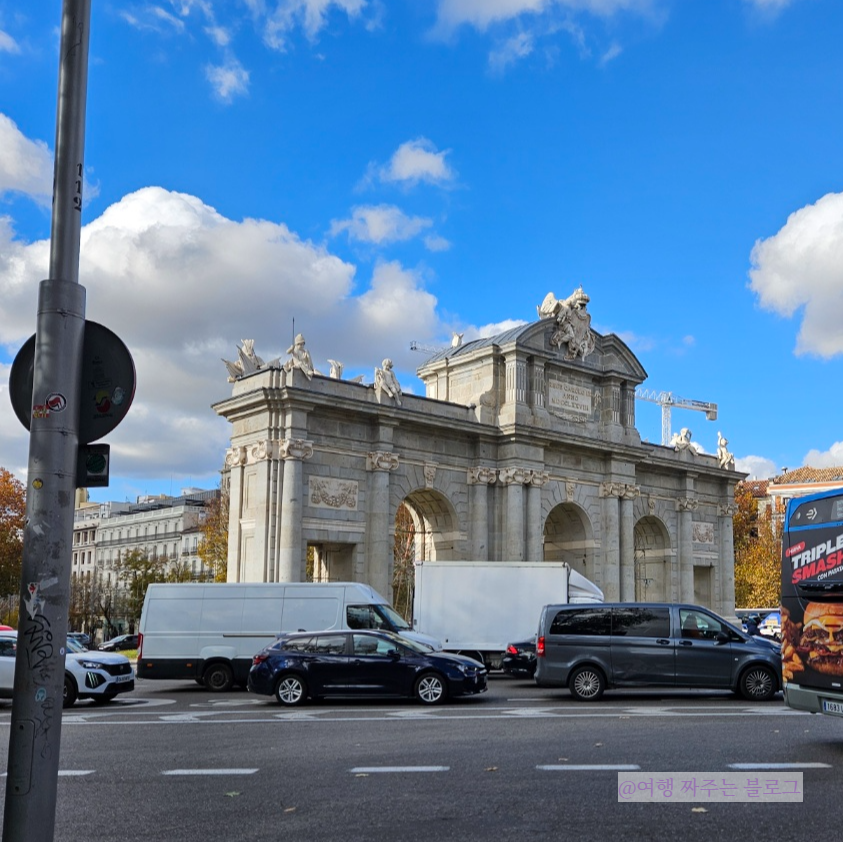 #마드리드개선문