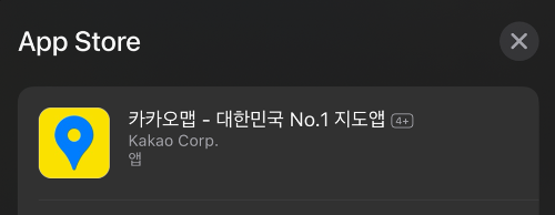 스타벅스 무료 사이즈업 쿠폰 오텀 (가을) 이벤트