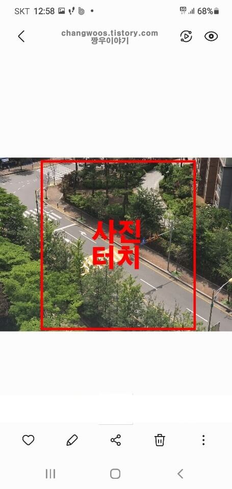 확대된 사진 터치