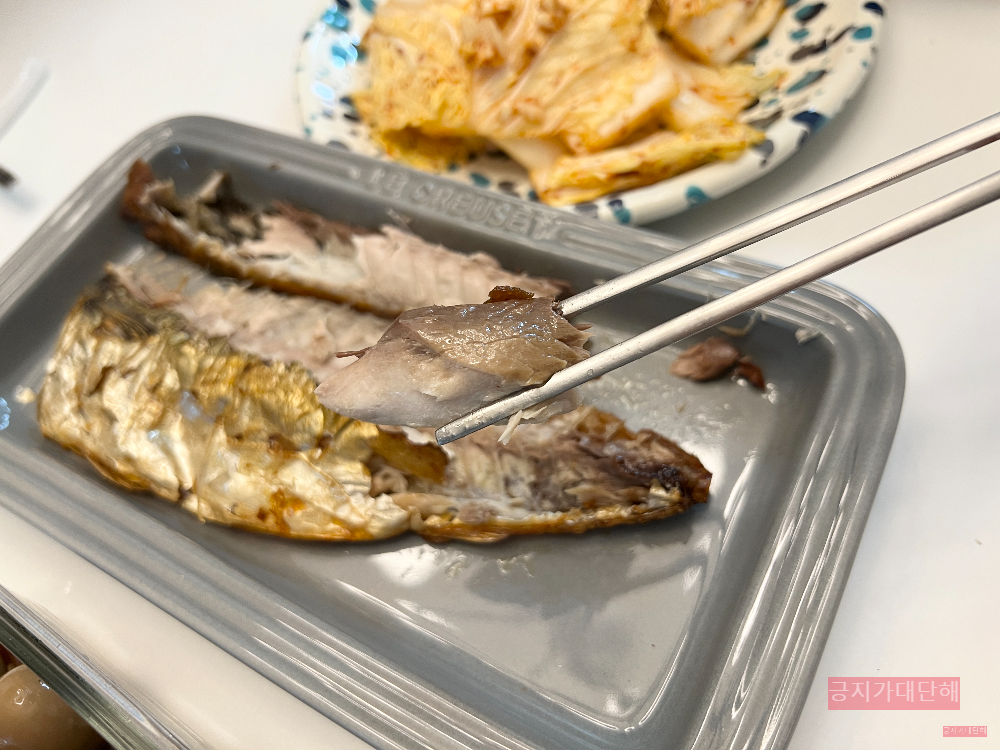 고등어구이