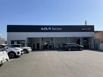 기아 오토큐 영업시간 엔진오일 가격 타이어 교체_6