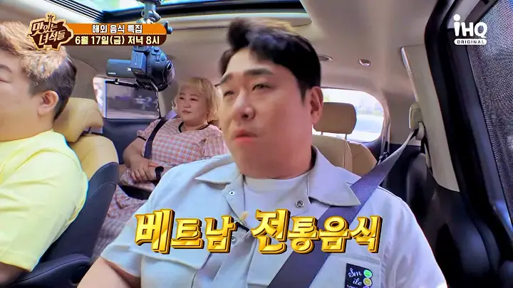 맛있는녀석들 제382회 13종 소스 분짜와 월남쌈 맛있는 식당 베트남 음식점 맛집 추천 소개
