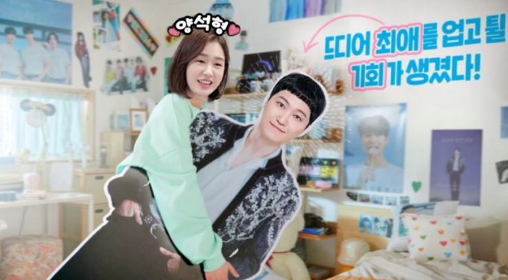 추민하 결혼 발표