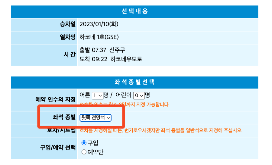예매6