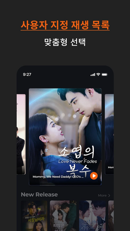 ShortTV, 짧은 영상, 단편 드라마, 영화 다시보기, 드라마, 다큐멘터리, 음악, 뉴스, 스포츠, 엔터테인먼트 , 다양한 콘텐츠