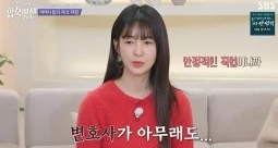 합숙맞선 김태인 논란 (+합숙맞선 김태인 의혹 나이 직업 인스타)