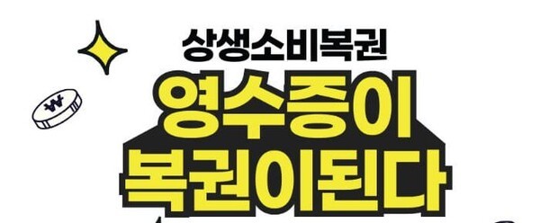📢 전통시장 5만 원 이상 결제 시 최대 2000만 원 당첨 기회!