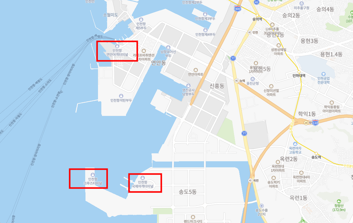 인천 크루즈터미널 주변 여객터미널과 국제여객터미널이 있어 위치에 대한 사전정보가 필요합니다.