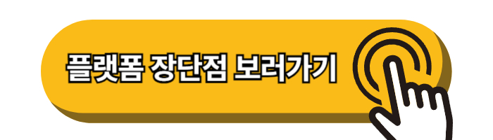 내차 팔 때 중고 시세 조회하는 방법 3가지