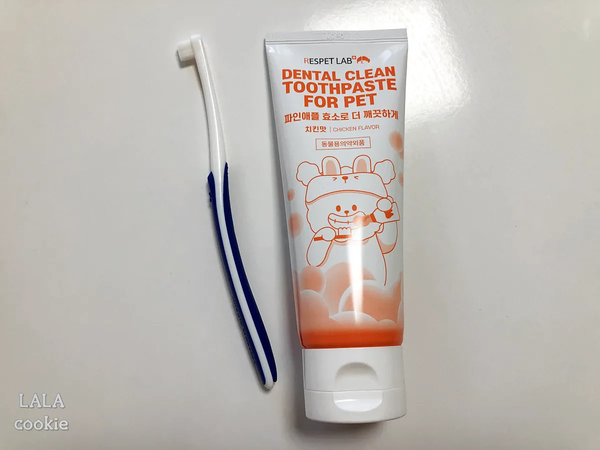 고양이-칫솔-치약-포장-벗긴-모습