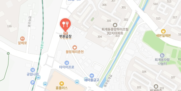 전현무계획3-춘천-제비추리-고기집