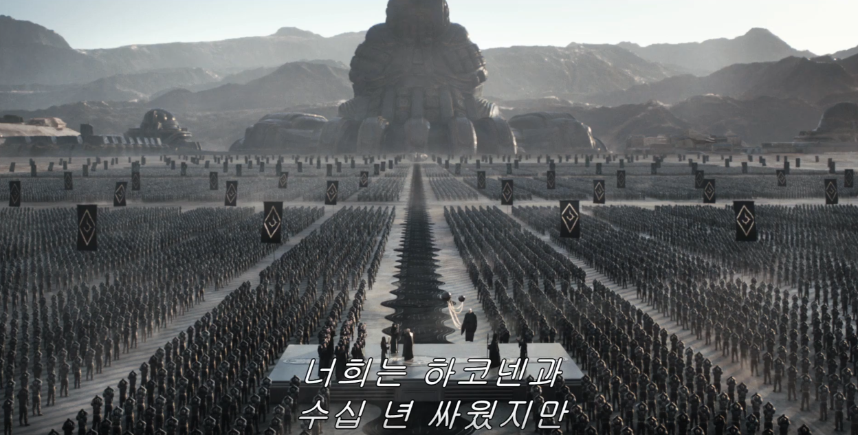 듄: 파트 2