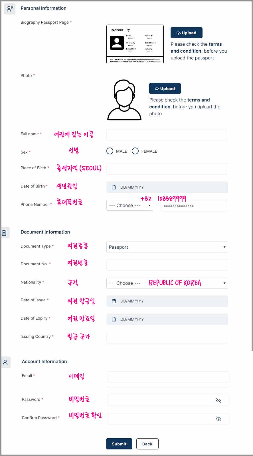 발리비자발급방법