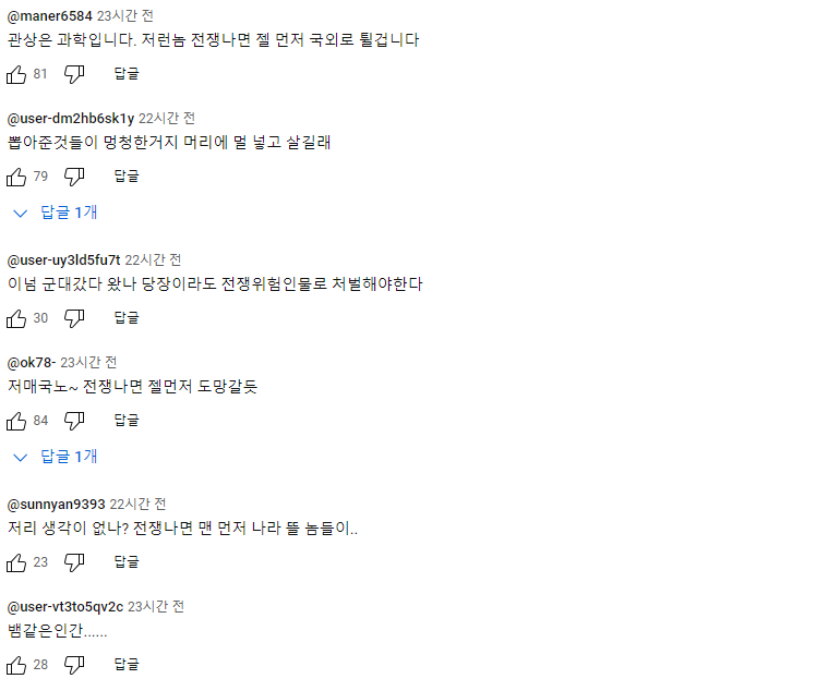 댓글2