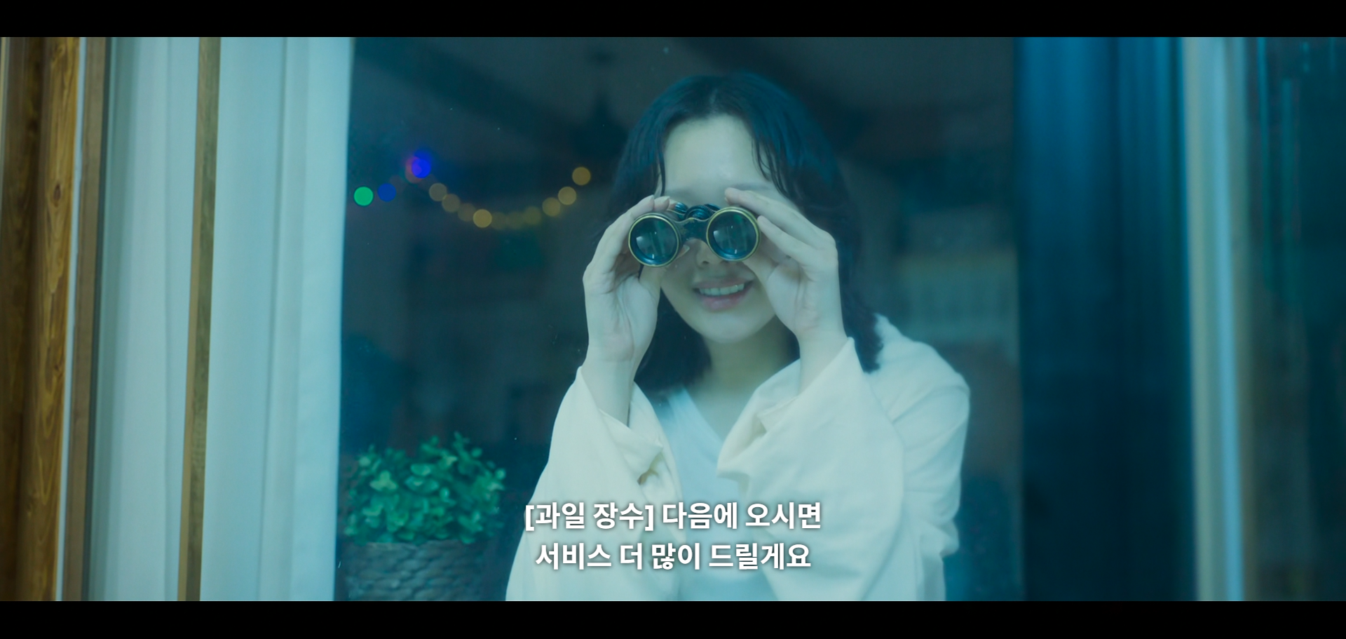 태양의노래 색소성건피증 여주인공