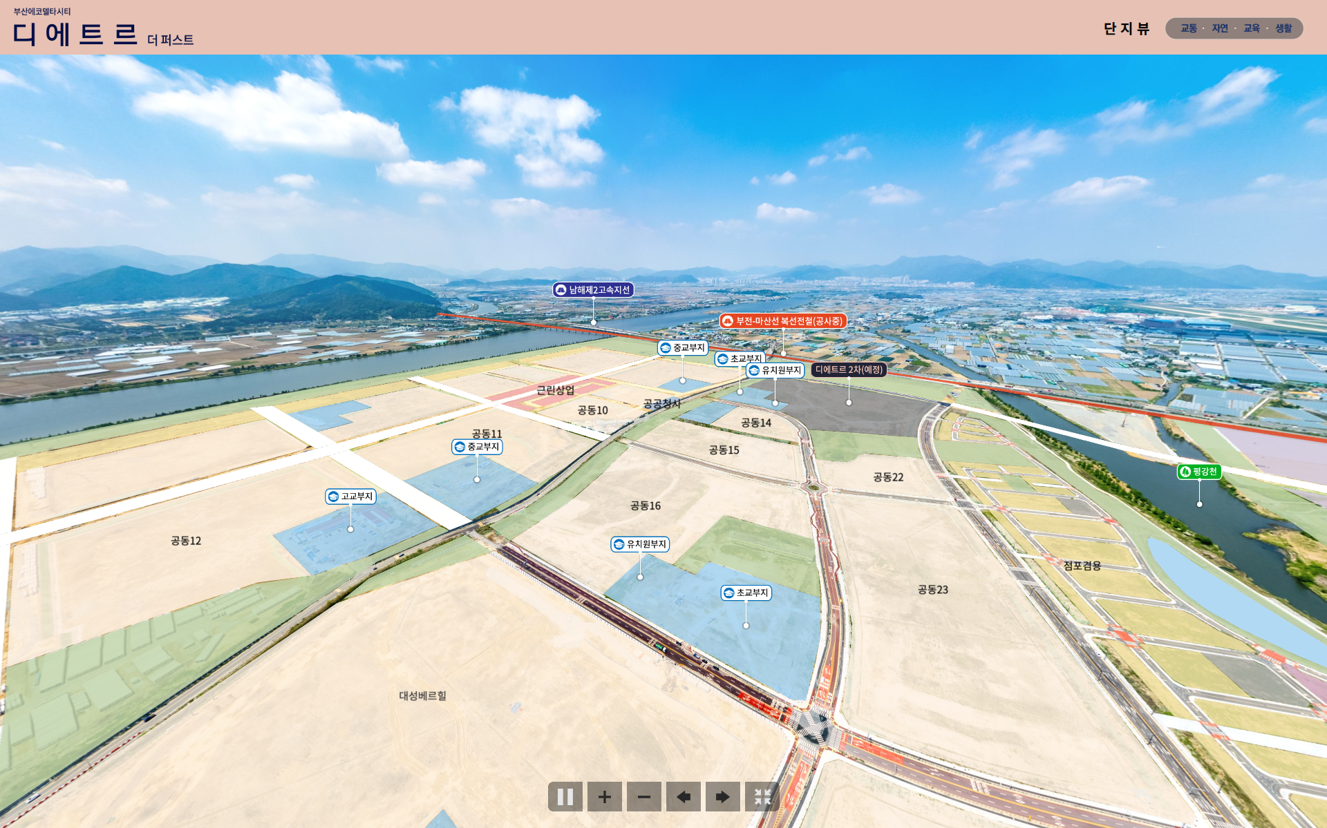 부산 에코델타시티 대방 디에트르 더 퍼스트 아파트 분양가 분양일정 평면도 청약 모집공고 정보 안내