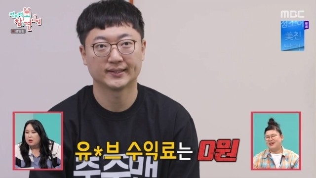 충주맨 김선태