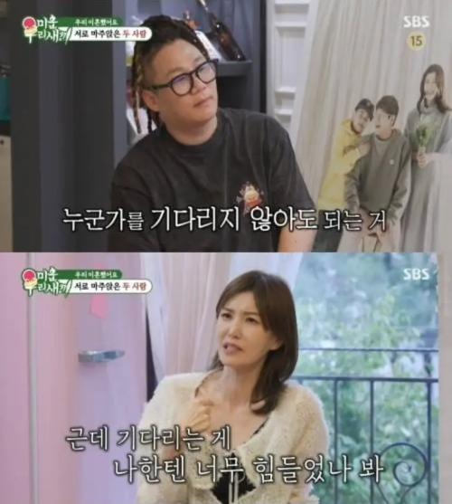 윤민수 아내 직업