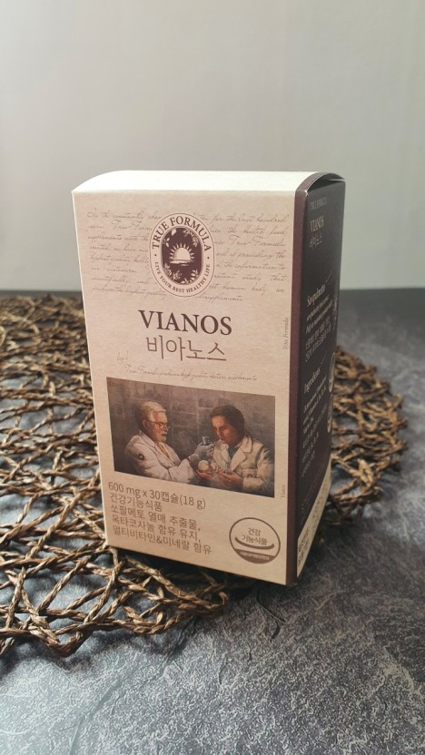 트루포뮬러-비아노스-사진