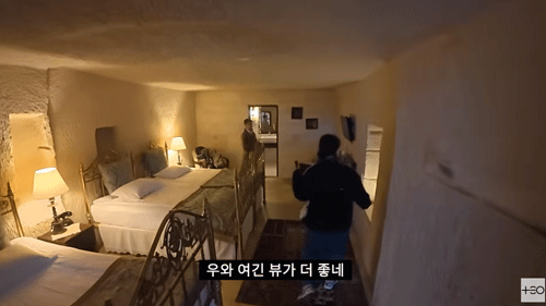 나르 케이브 하우스6