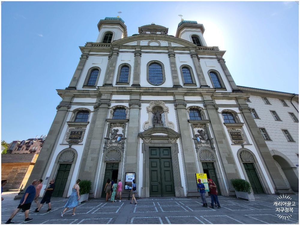 스위스 루체른 주차할 곳