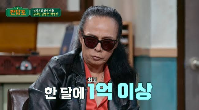 김태원 재산신고