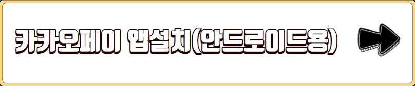 신용점수 등급표 무료조회