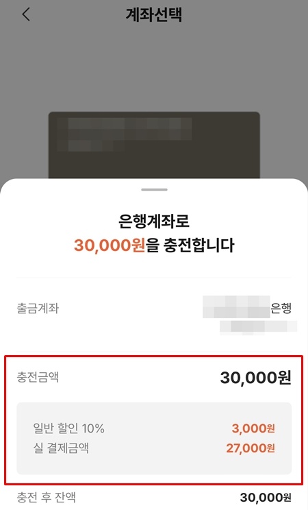 온누리상품권