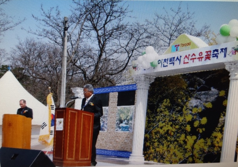 이천 백사 산수유 꽃 축제 기본일정과 프로그램 소개 박일준 앵두걸스 윙크 등 출연