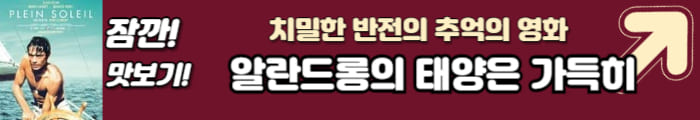 알란드롱