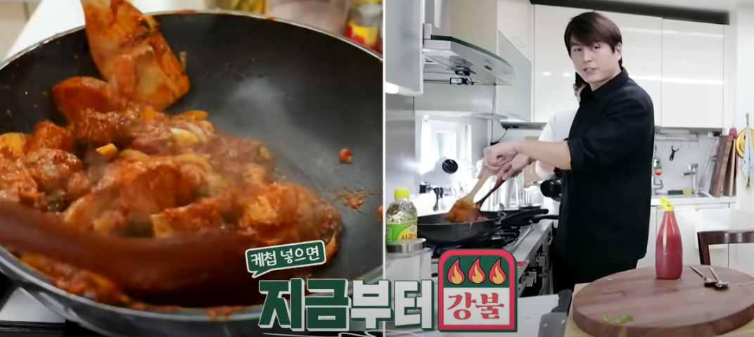 강불조리기