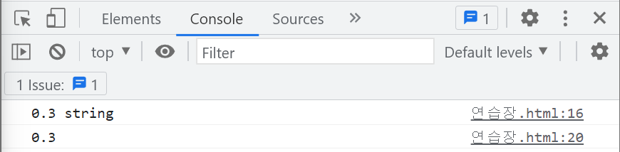 콘솔-창에-출력했을-때,-검정색-글자는-문자열(string)을-의미합니다.(숫자형은-파란색)
