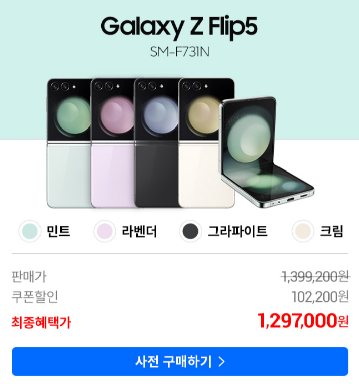 아이 패드 갤럭시 탭