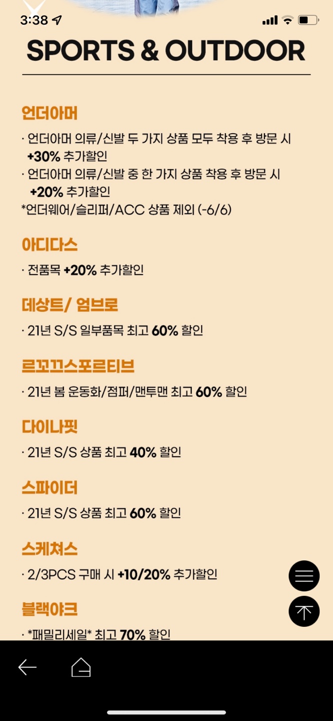 시흥신세계아울렛영업시간