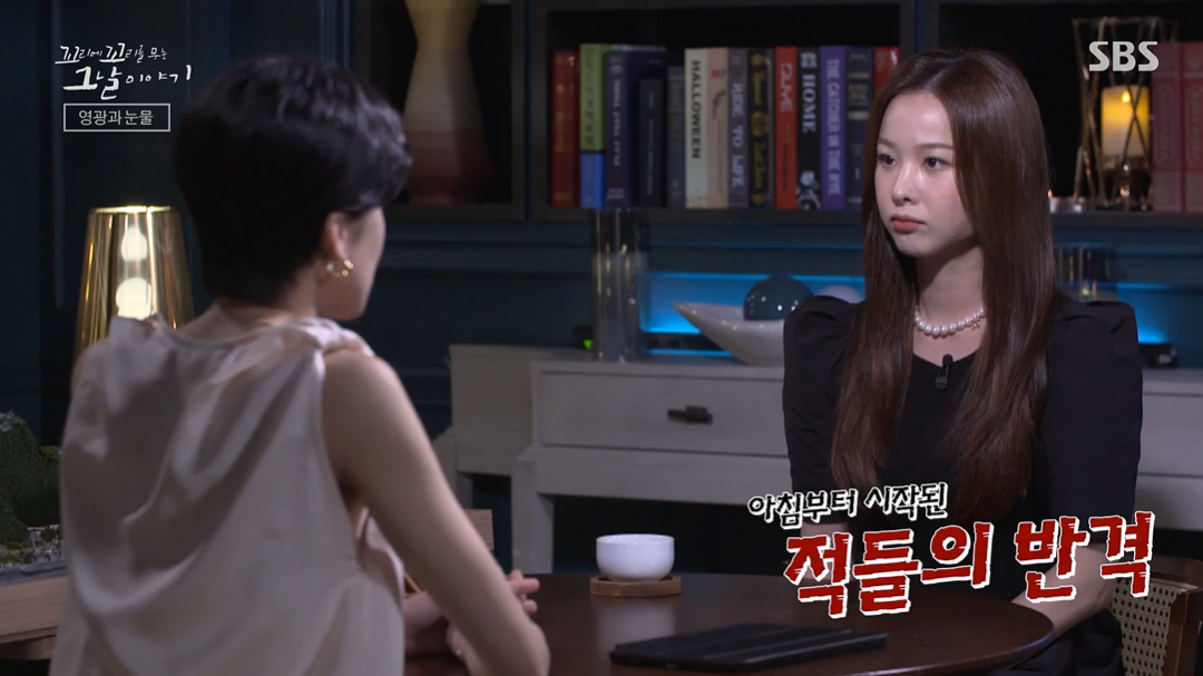 꼬리에꼬리를무는그날이야기 33회 작전명령 174호