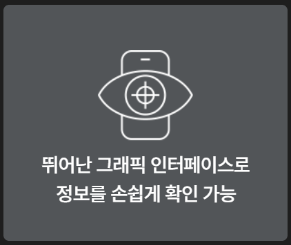 AI자동 주식 매매 프로그램 장점6