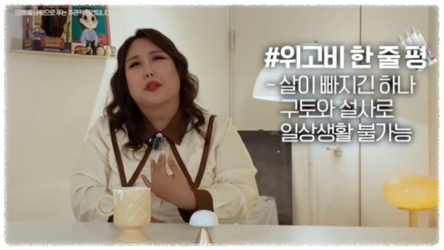 풍자 다이어트 33kg 감량 근황
